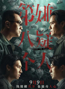 欧美国产精品劲爆